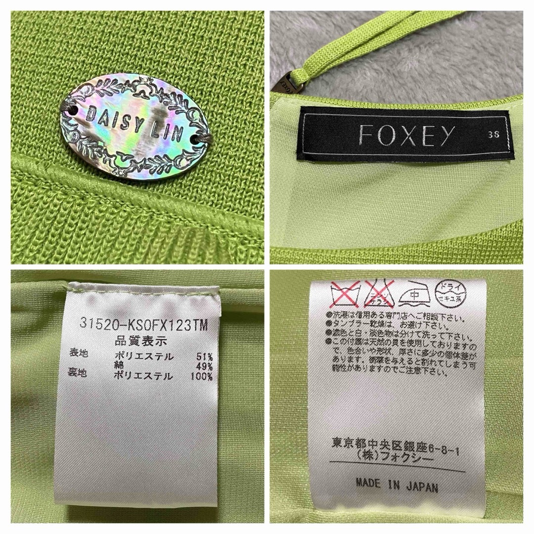 FOXEY - デイジーリン フォクシー ノースリーブワンピース FOXEY - デイジーリン フォクシー ノースリーブワンピース