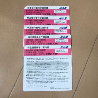 ANA株主優待券　6枚(航空券)