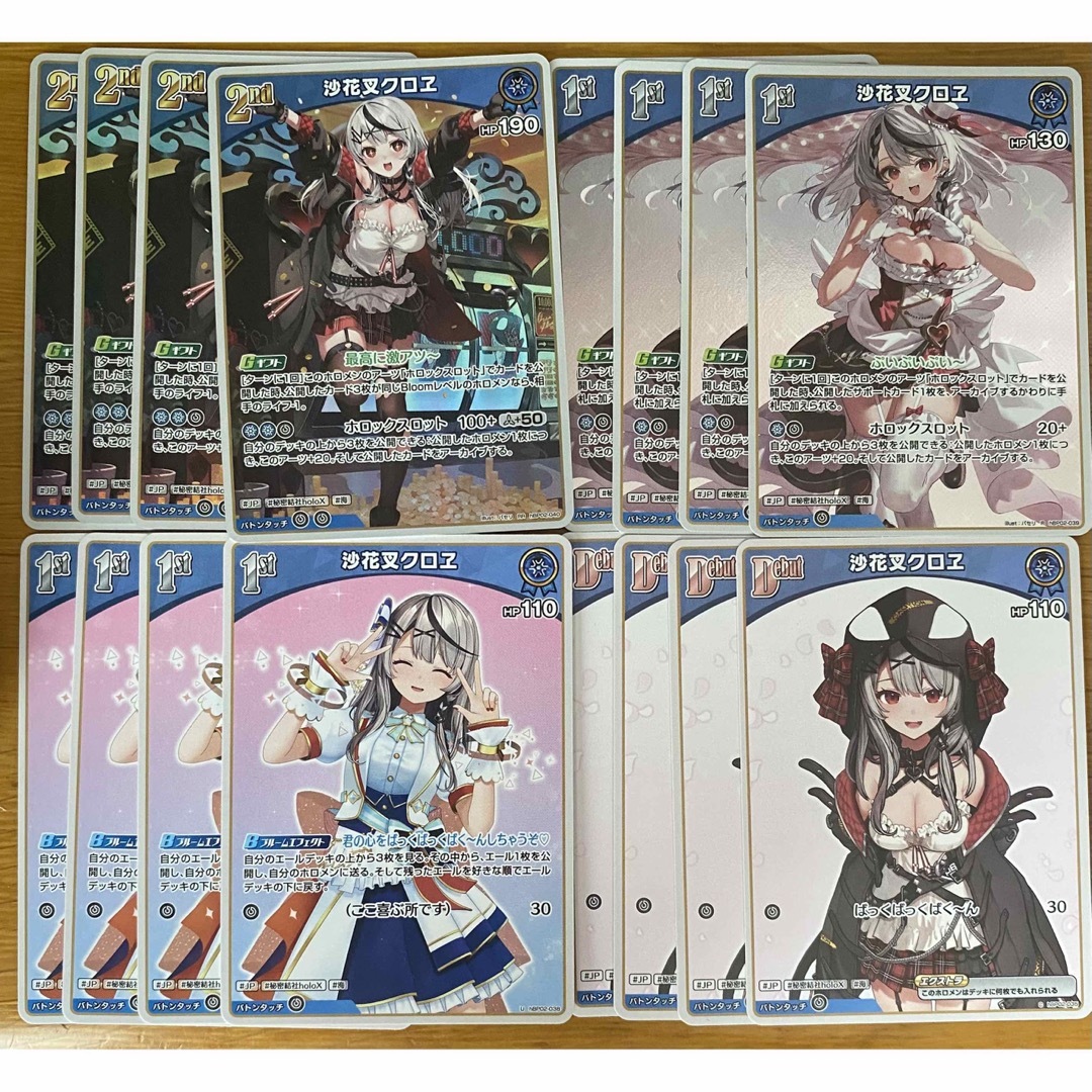 hololive - ホロカ 沙花叉クロエ 各4枚 ホロライブの通販 by hololive - ホロカ 沙花叉クロエ 各4枚 ホロライブの通販 by