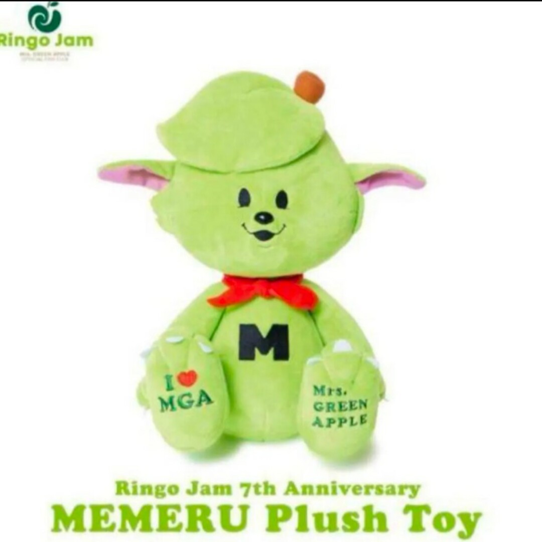 新品未開封】 Mrs. GREEN APPLE メメル ぬいぐるみの通販 by 新品未開封】 Mrs. GREEN APPLE メメル ぬいぐるみの通販 by