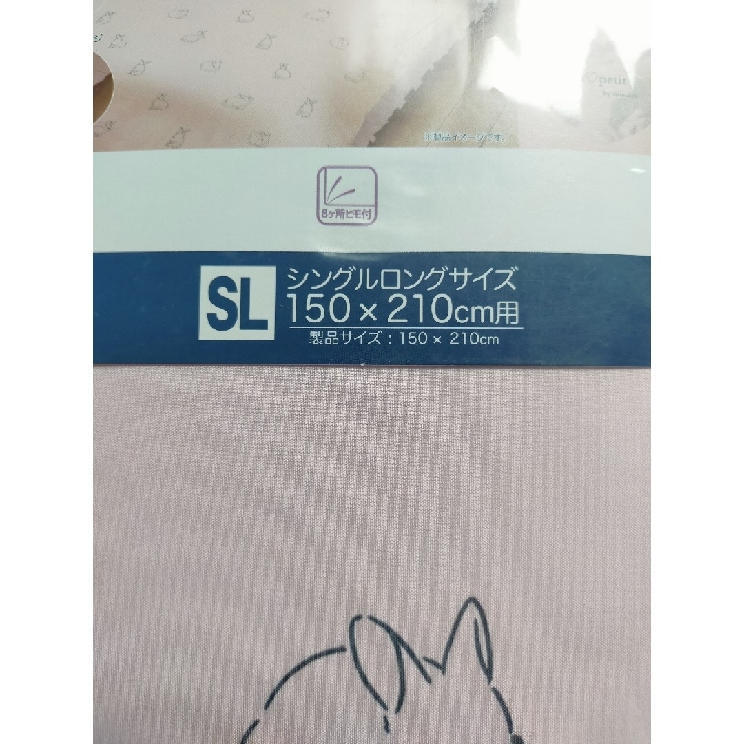 しまむら - 掛け布団カバー☆寝具 ピンク うさぎ しまむら 青木 しまむら - 掛け布団カバー☆寝具 ピンク うさぎ しまむら 青木