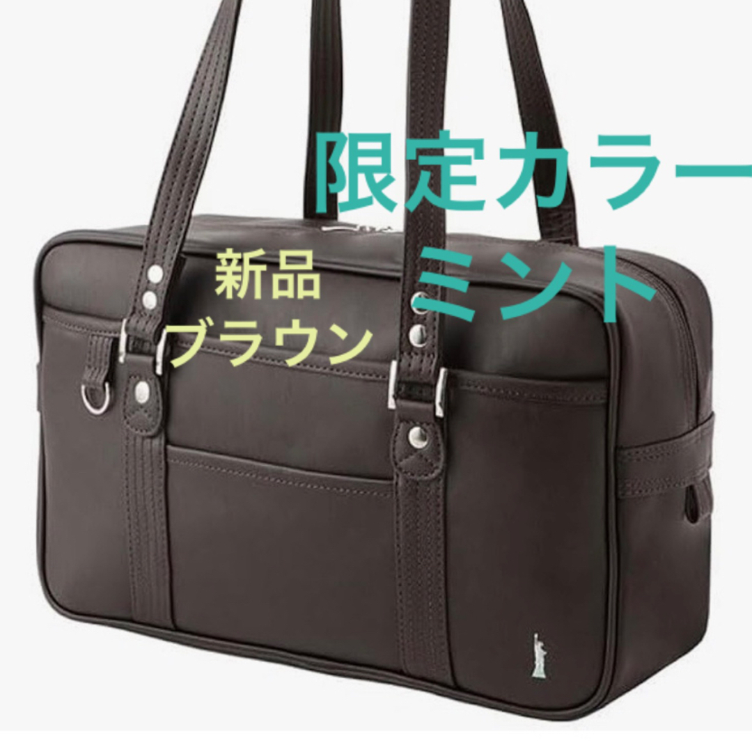 EASTBOY - 新品 イーストボーイ ミント女神 チョコレート EASTBOY - 新品 イーストボーイ ミント女神 チョコレート
