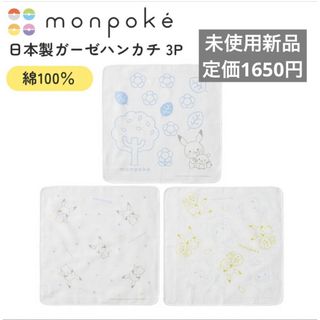 ポケモン(その他)のフリマアイテム一覧 ポケモン(その他)のフリマアイテム一覧