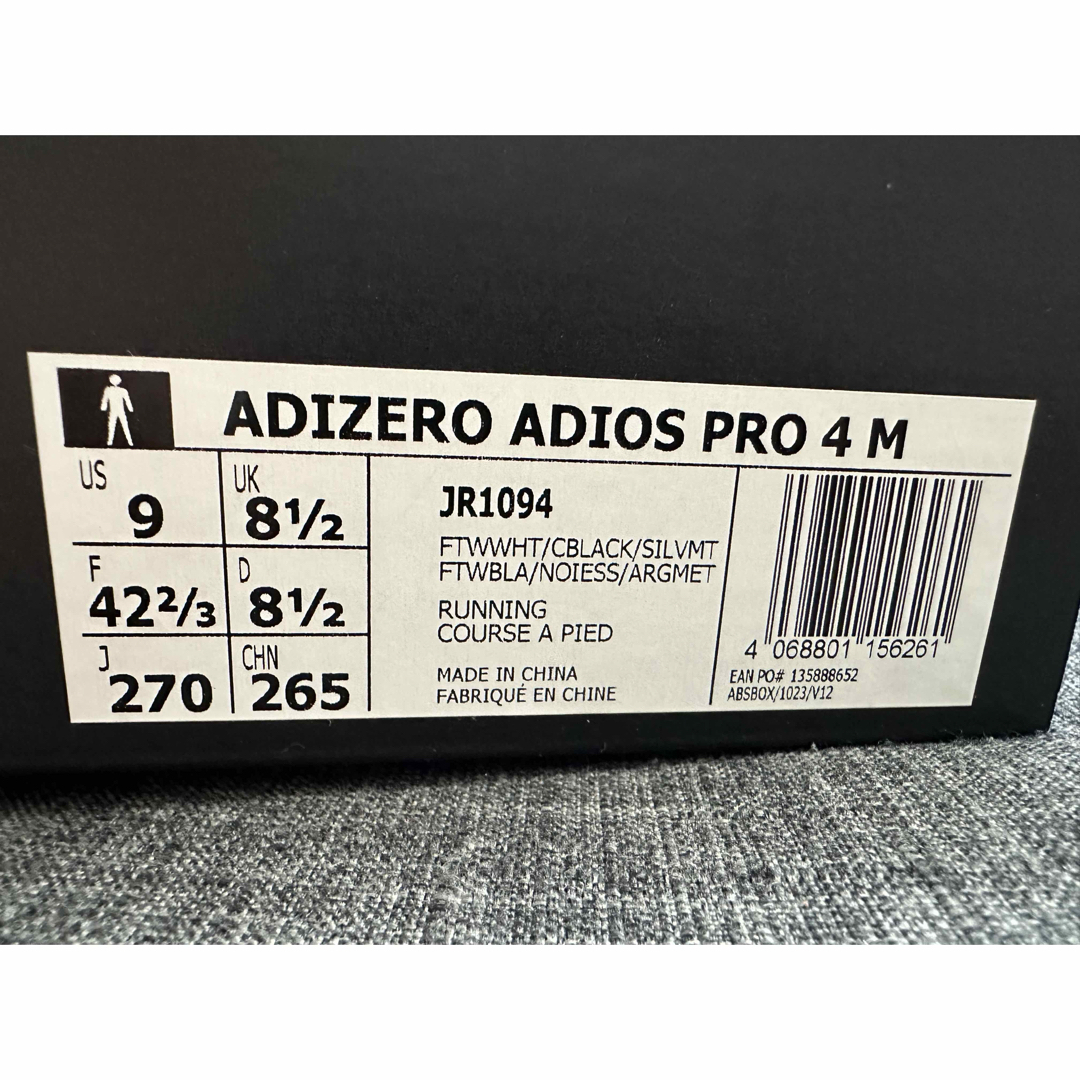 adidas - ☆新品未使用☆アディダス(adidas)アディゼロ adidas - ☆新品未使用☆アディダス(adidas)アディゼロ