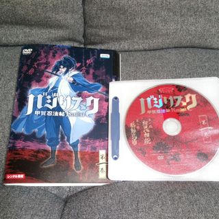 今日からマ王!DVD-BOX第一章Third Season(7巻組)[初回限定生産 今日からマ王!DVD-BOX第一章Third Season(7巻組)[初回限定生産