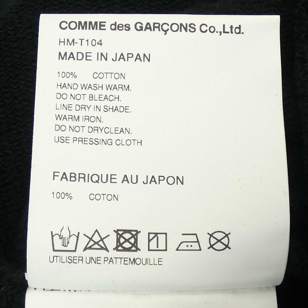 COMME des GARCONS - コムデギャルソン COMME des GARCONS COMME des GARCONS - コムデギャルソン COMME des GARCONS