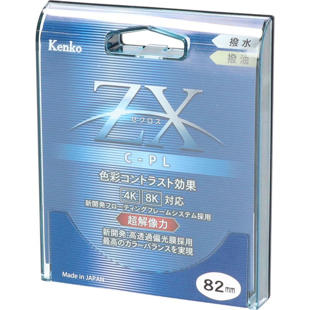 新品】KENKO 【特価】82mm ZX C-PLの通販 by 新品】KENKO 【特価】82mm ZX C-PLの通販 by