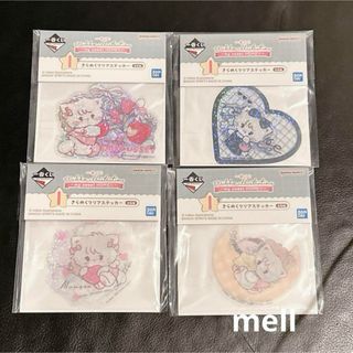 あんさんぶるスターズ テーマスカウト イベコレ缶バッジ 月永 あんさんぶるスターズ テーマスカウト イベコレ缶バッジ 月永