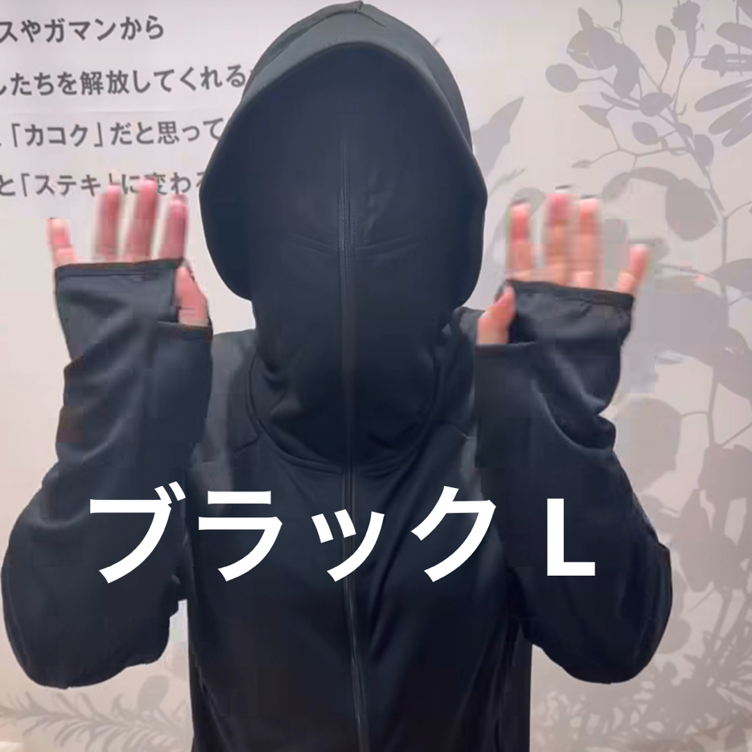 WORKMAN - ワークマン クールUVサンシェードパーカーEX ブラック WORKMAN - ワークマン クールUVサンシェードパーカーEX ブラック