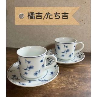 たち吉(食器 ・ ブルー・ネイビー/青色系)のフリマアイテム一覧 たち吉(食器 ・ ブルー・ネイビー/青色系)のフリマアイテム一覧