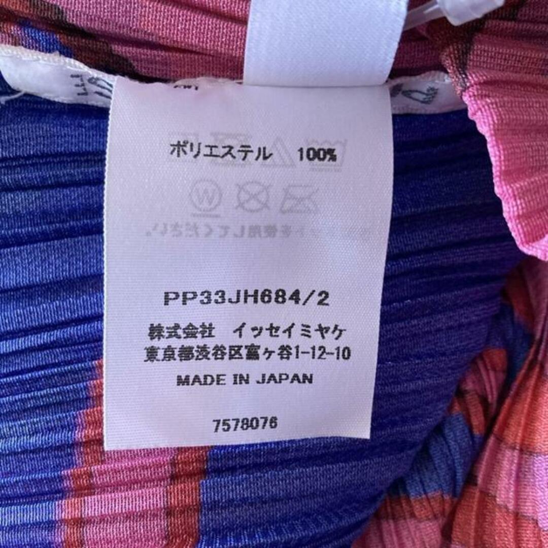 PLEATS PLEASE ISSEY MIYAKE - PLEATS PLEASE(プリーツプリーズ PLEATS PLEASE ISSEY MIYAKE - PLEATS PLEASE(プリーツプリーズ