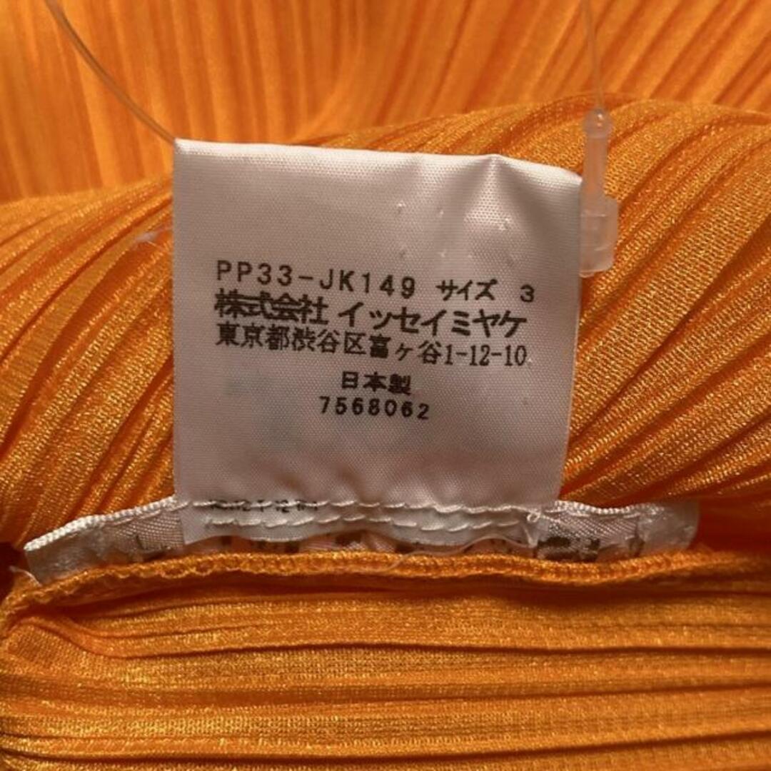 PLEATS PLEASE ISSEY MIYAKE - PLEATS PLEASE(プリーツプリーズ PLEATS PLEASE ISSEY MIYAKE - PLEATS PLEASE(プリーツプリーズ