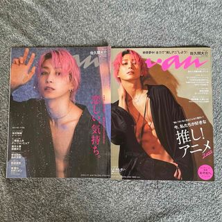 レスリー・チャン 香港雑誌 新地特刊 ≪別了。哥哥≫の通販 by レスリー・チャン 香港雑誌 新地特刊 ≪別了。哥哥≫の通販 by