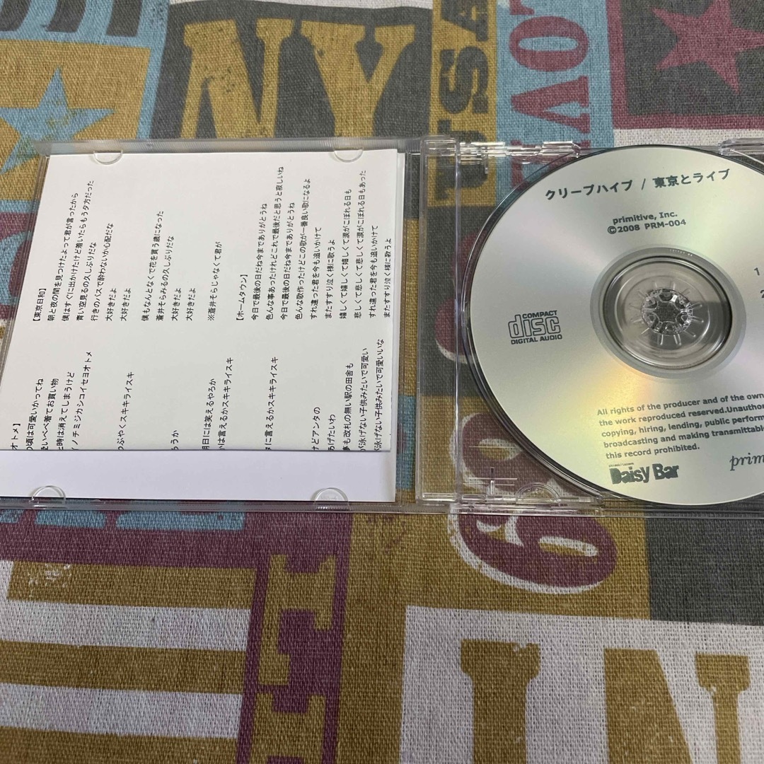 クリープハイプ 廃盤CD 東京とライブの通販 by ボーンズ|ラクマ クリープハイプ 廃盤CD 東京とライブの通販 by ボーンズ|ラクマ