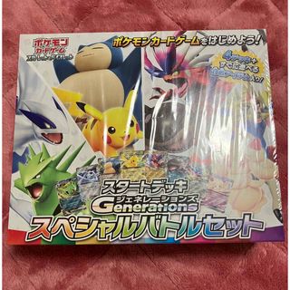 絶版ポケカ】ポケモンカード イーブイヒーローズ 未開封パック 1 絶版ポケカ】ポケモンカード イーブイヒーローズ 未開封パック 1