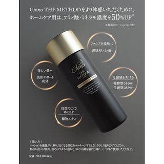 ラクトナチュラ 全身用化粧水 エンテロの通販 by MOEshop|ラクマ ラクトナチュラ 全身用化粧水 エンテロの通販 by MOEshop|ラクマ