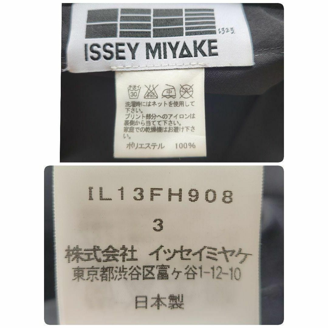 ISSEY MIYAKE - 極美品 イッセイミヤケ 132 5 折り紙パタパタ ISSEY MIYAKE - 極美品 イッセイミヤケ 132 5 折り紙パタパタ