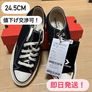 CONVERSE - 24cm*黒 ブラック*ランスターモーション*韓国限定 CONVERSE - 24cm*黒 ブラック*ランスターモーション*韓国限定
