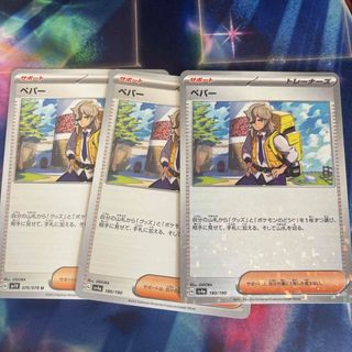ポケモン - ポケモンカード N BW2 bw2 SRの通販 by プロフィール ポケモン - ポケモンカード N BW2 bw2 SRの通販 by プロフィール