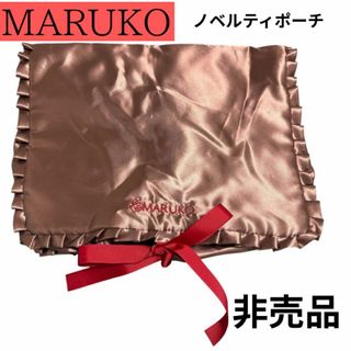 MARUKOのフリマアイテム一覧 MARUKOのフリマアイテム一覧