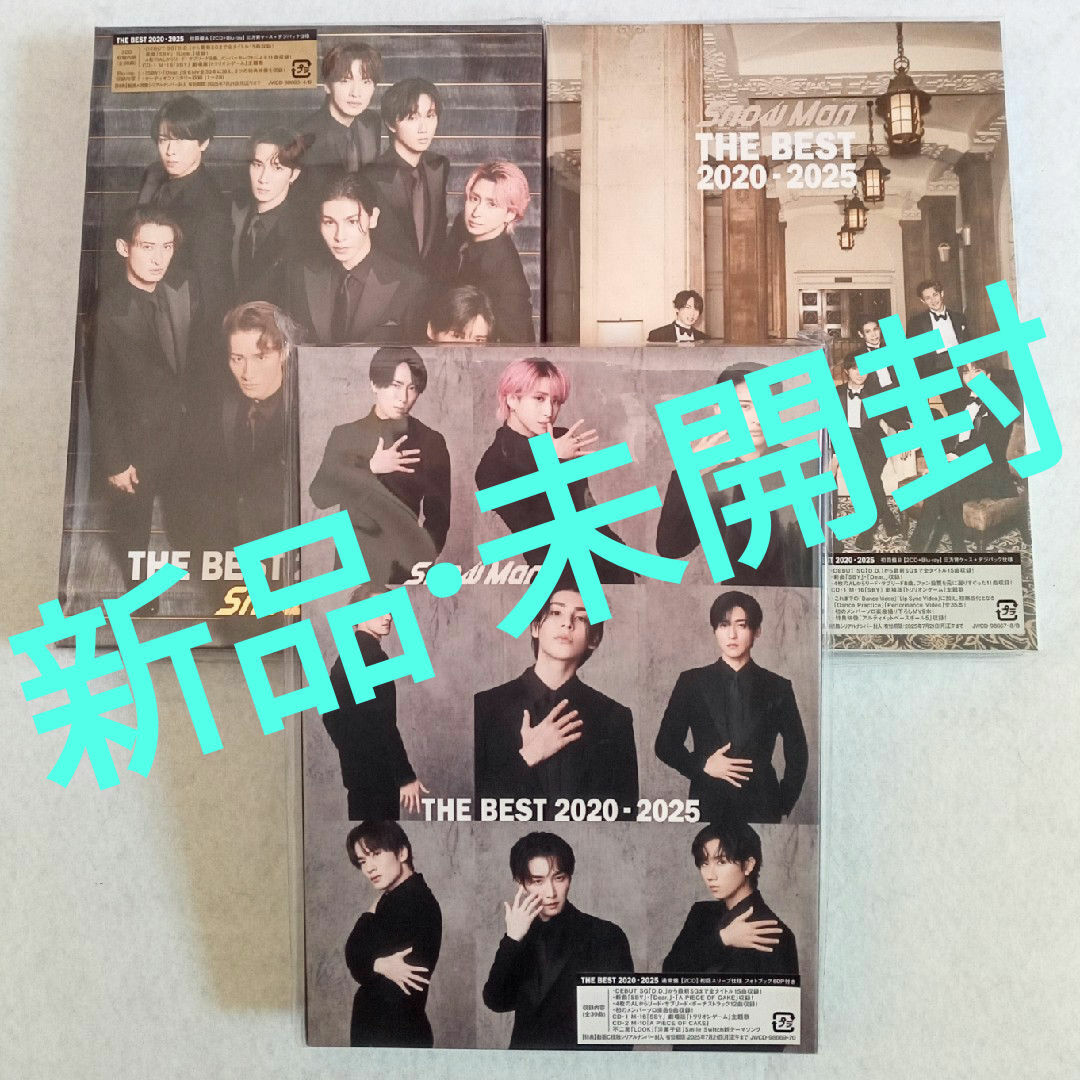 Snow Man - 新品·未開封 Snow Man THE BEST 初回盤 通常盤 3形態 Snow Man - 新品·未開封 Snow Man THE BEST 初回盤 通常盤 3形態