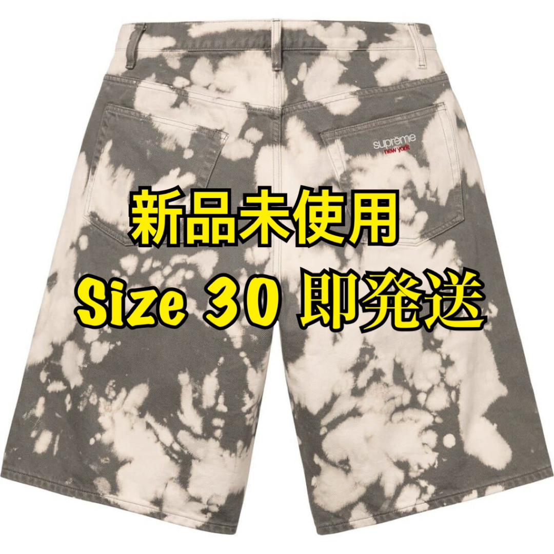 Supreme - Supreme Baggy Denim Short Supreme - Supreme Baggy Denim Short