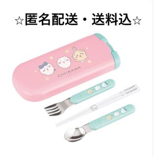 ちいかわ - ちいかわ セリフ付きマスコット④ うさぎ ちいかわ - ちいかわ セリフ付きマスコット④ うさぎ