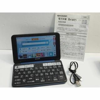 シャープ(SHARP)のSHARP Brain 電子辞書 PW-SS6(その他)