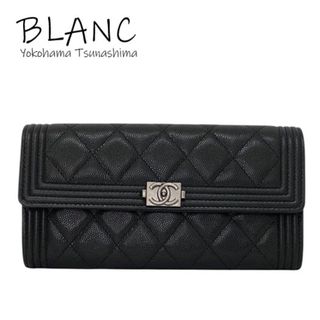CHANEL - シャネル ボーイシャネル 二つ折り長財布 キャビア CHANEL - シャネル ボーイシャネル 二つ折り長財布 キャビア