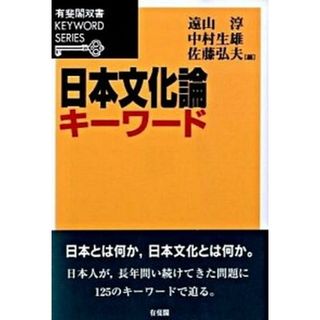 中古】 トランサーフィン鏡の「超」法則 リンゴが空へと落下す 中古】 トランサーフィン鏡の「超」法則 リンゴが空へと落下す