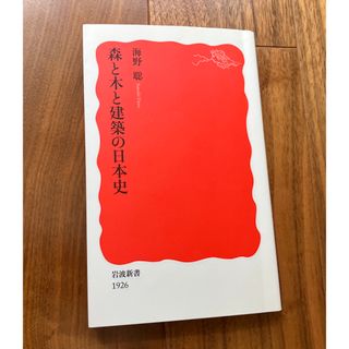 中古】 トランサーフィン鏡の「超」法則 リンゴが空へと落下す 中古】 トランサーフィン鏡の「超」法則 リンゴが空へと落下す