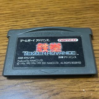 ゲームボーイアドバンス - ハドソン ボンバーマンMAX2 ゲームボーイアドバンス - ハドソン ボンバーマンMAX2