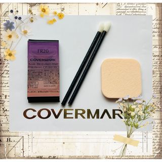 COVERMARK - カバーマーク フローレス フィット FR20 1.6g 2個の COVERMARK - カバーマーク フローレス フィット FR20 1.6g 2個の