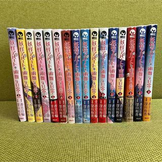 講談社 - 月曜日のたわわ 青版 1〜4の通販 by ふーじん's shop 講談社 - 月曜日のたわわ 青版 1〜4の通販 by ふーじん's shop