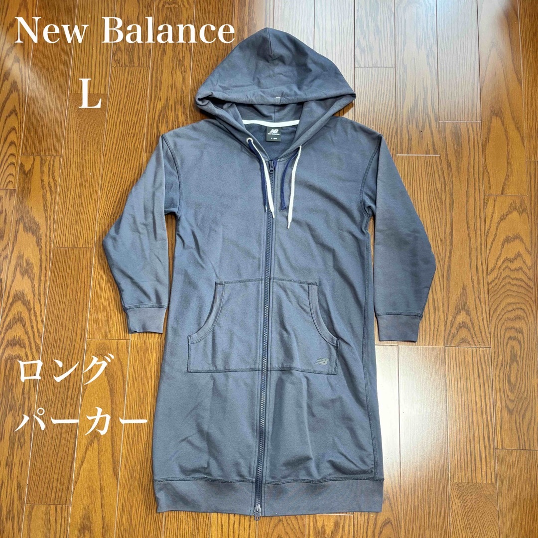 New Balance - ニューバランス ロングフードパーカー L ネイビー New Balance - ニューバランス ロングフードパーカー L ネイビー
