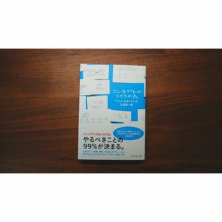 中古】 トランサーフィン鏡の「超」法則 リンゴが空へと落下す 中古】 トランサーフィン鏡の「超」法則 リンゴが空へと落下す