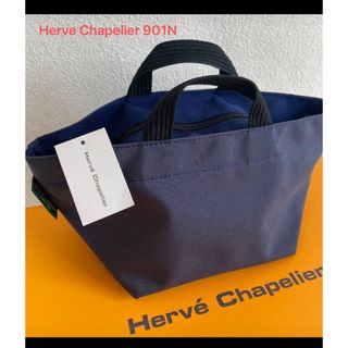 Herve Chapelier - 【新品未使用】エルベシャプリエ 701c タラマ Herve Chapelier - 【新品未使用】エルベシャプリエ 701c タラマ