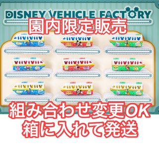 Disney - ディズニーランド スペースマウンテン アトラクション Disney - ディズニーランド スペースマウンテン アトラクション