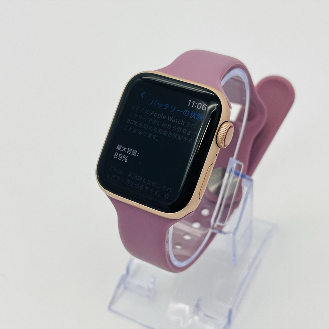 Apple Watch - B Apple Watch SE1 セルラー 40mm ゴールド 本体 Apple Watch - B Apple Watch SE1 セルラー 40mm ゴールド 本体