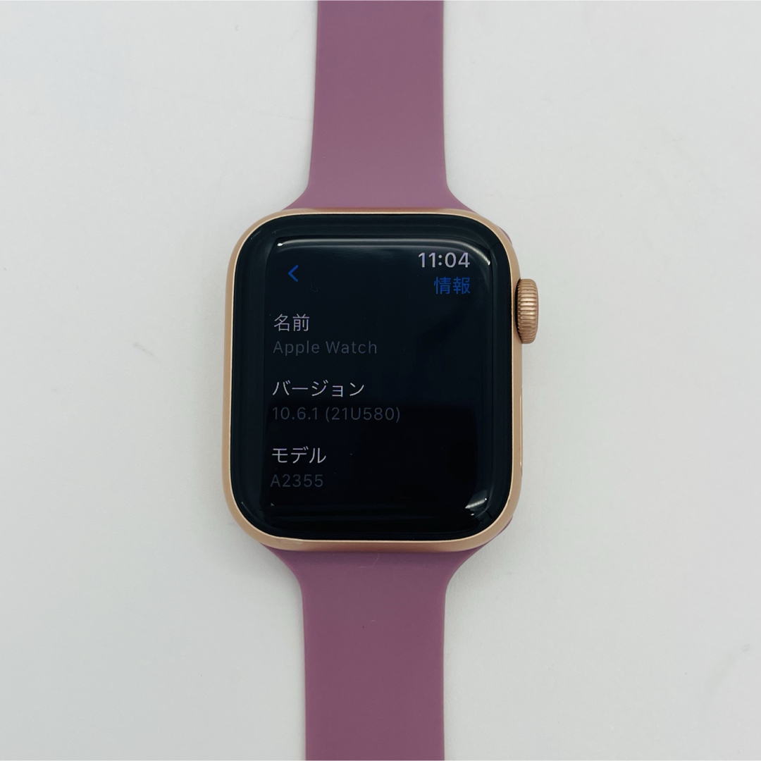 Apple Watch - B Apple Watch SE1 セルラー 40mm ゴールド 本体 Apple Watch - B Apple Watch SE1 セルラー 40mm ゴールド 本体