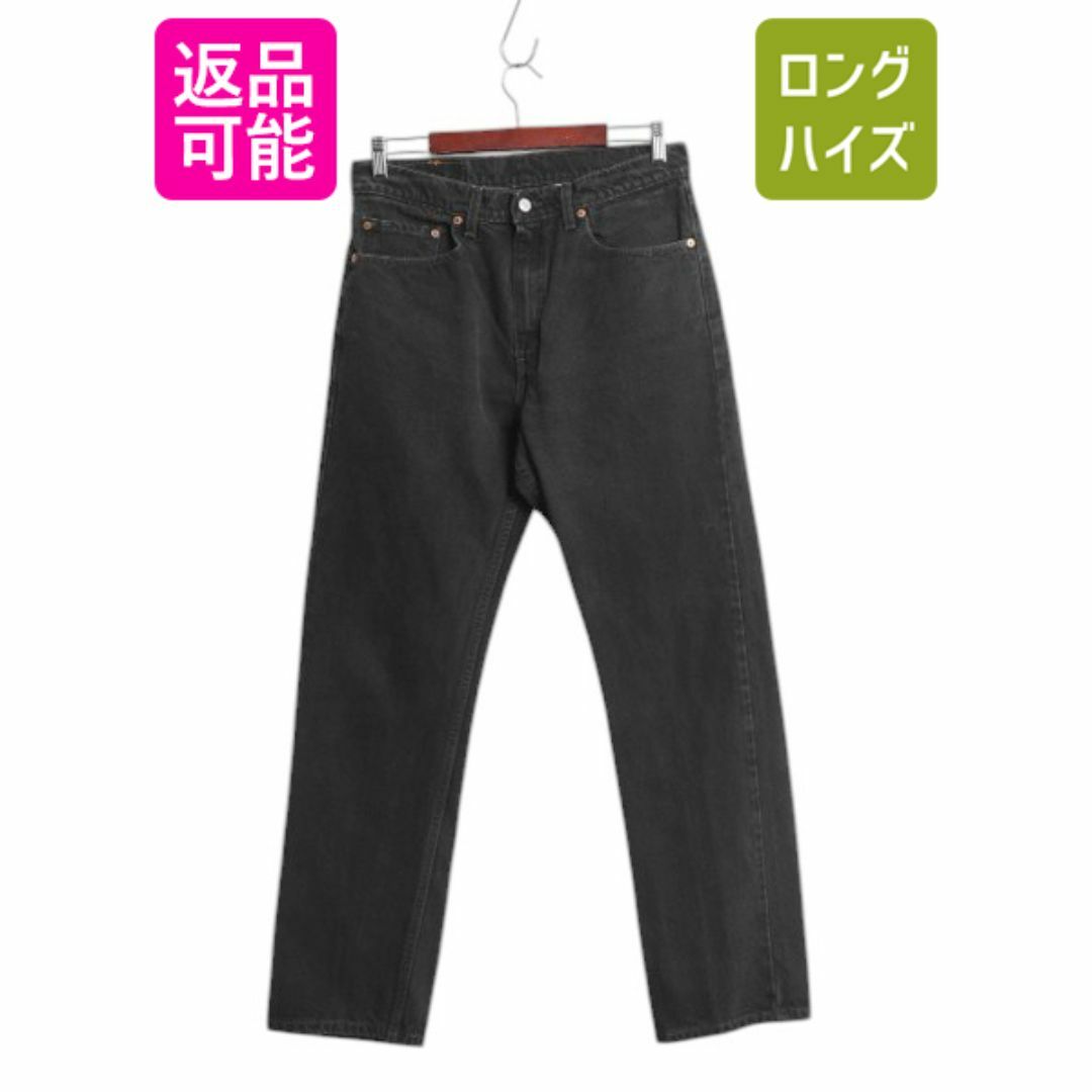 Levi's - 90s リーバイス 505 ブラック デニム パンツ メンズ 33 Levi's - 90s リーバイス 505 ブラック デニム パンツ メンズ 33