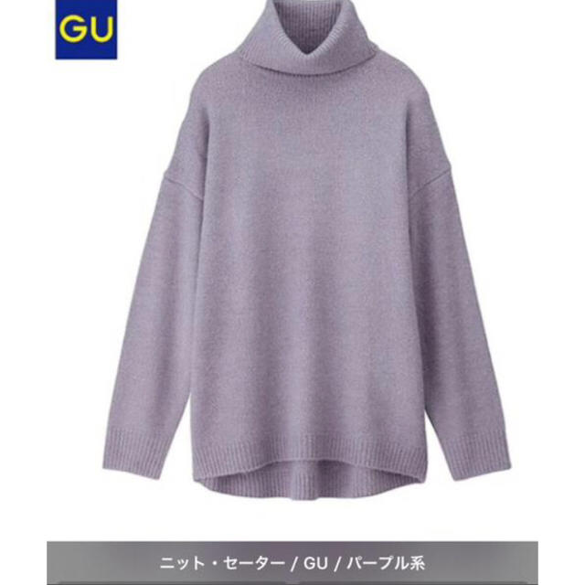 GU(ジーユー)のGUウールブレンドタートルチュニック レディースのトップス(ニット/セーター)の商品写真