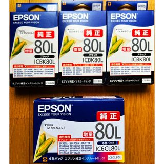 EPSON - エプソンプリンターエコタンクEW-M752T総印刷枚数4061枚 EPSON - エプソンプリンターエコタンクEW-M752T総印刷枚数4061枚