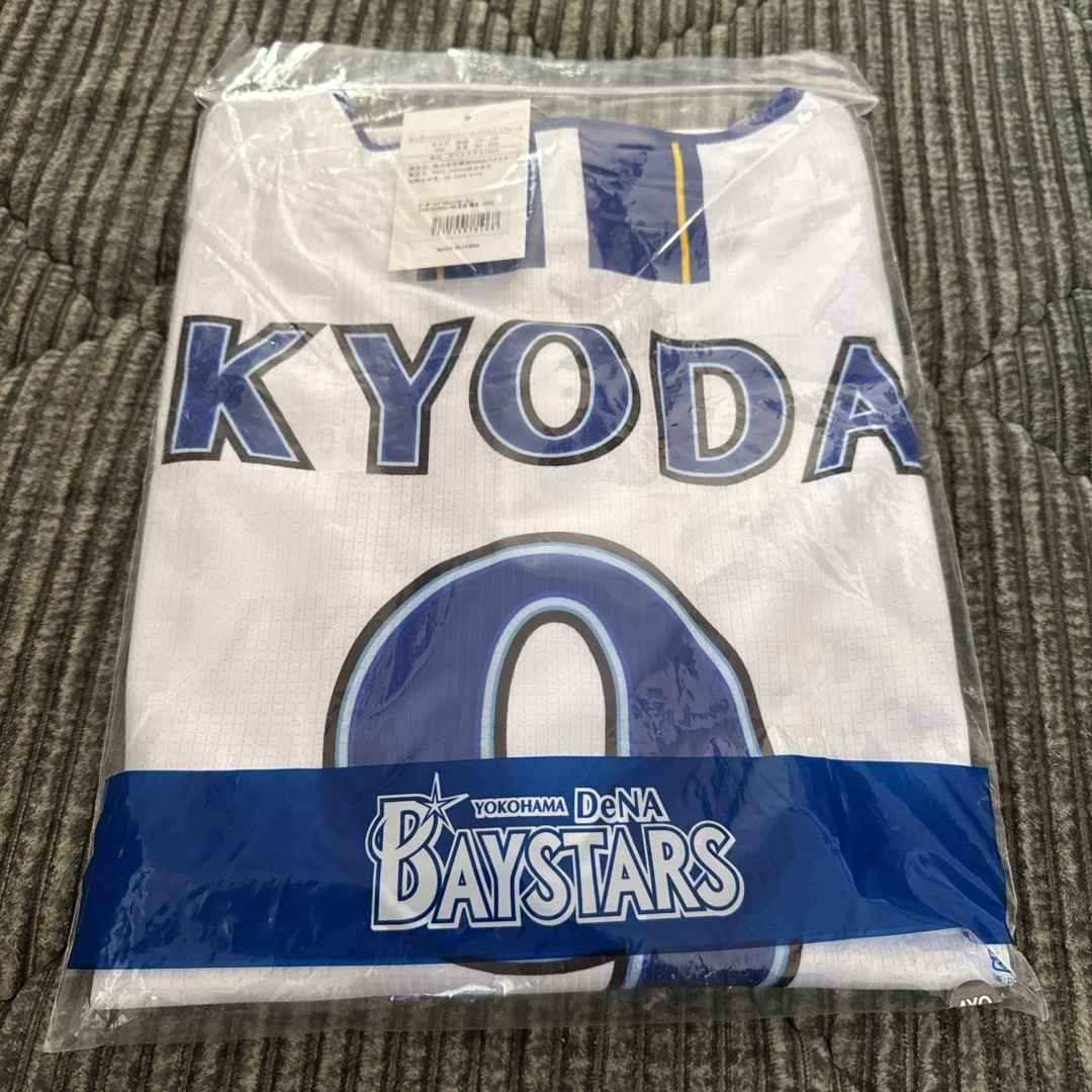 横浜DeNAベイスターズ - 横浜DeNAベイスターズ 京田陽太 ホーム 横浜DeNAベイスターズ - 横浜DeNAベイスターズ 京田陽太 ホーム