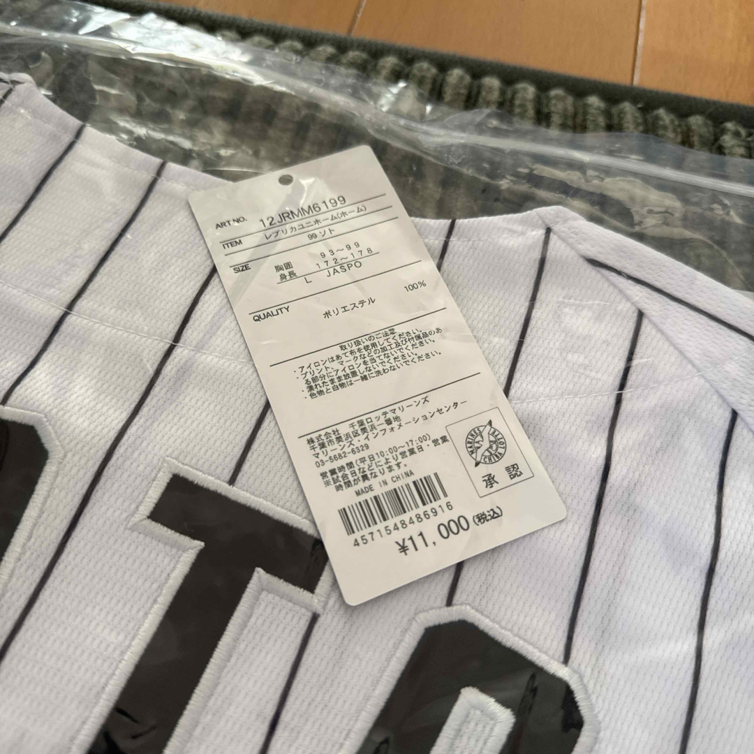 千葉ロッテマリーンズ - 千葉ロッテマリーンズ ソト選手 ホーム 千葉ロッテマリーンズ - 千葉ロッテマリーンズ ソト選手 ホーム