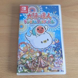 BANDAI NAMCO Entertainment - 一番くじ ハンターハンター J賞 BANDAI NAMCO Entertainment - 一番くじ ハンターハンター J賞