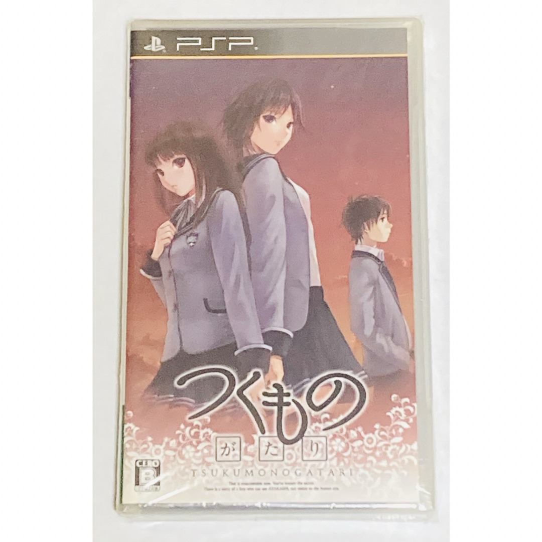 PlayStation Portable - PSP つくものがたりの通販 by たかぴ's PlayStation Portable - PSP つくものがたりの通販 by たかぴ's