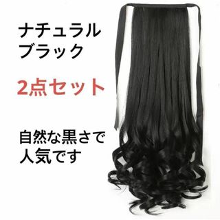 断熱フルウィッグI型つむじ地肌✨深田恭子ちゃん❣️レイヤー 断熱フルウィッグI型つむじ地肌✨深田恭子ちゃん❣️レイヤー