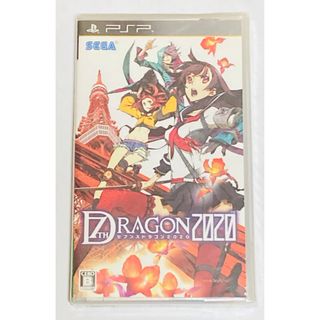 PlayStation Portable - PSP セブンスドラゴン2020の通販 by PlayStation Portable - PSP セブンスドラゴン2020の通販 by