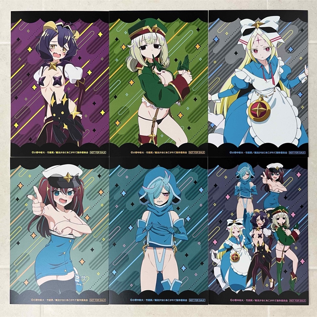 C104 魔法少女にあこがれて 会場購入特典 イラストカード 全6種セット エンタメ/ホビーのおもちゃ/ぬいぐるみ(キャラクターグッズ)の商品写真